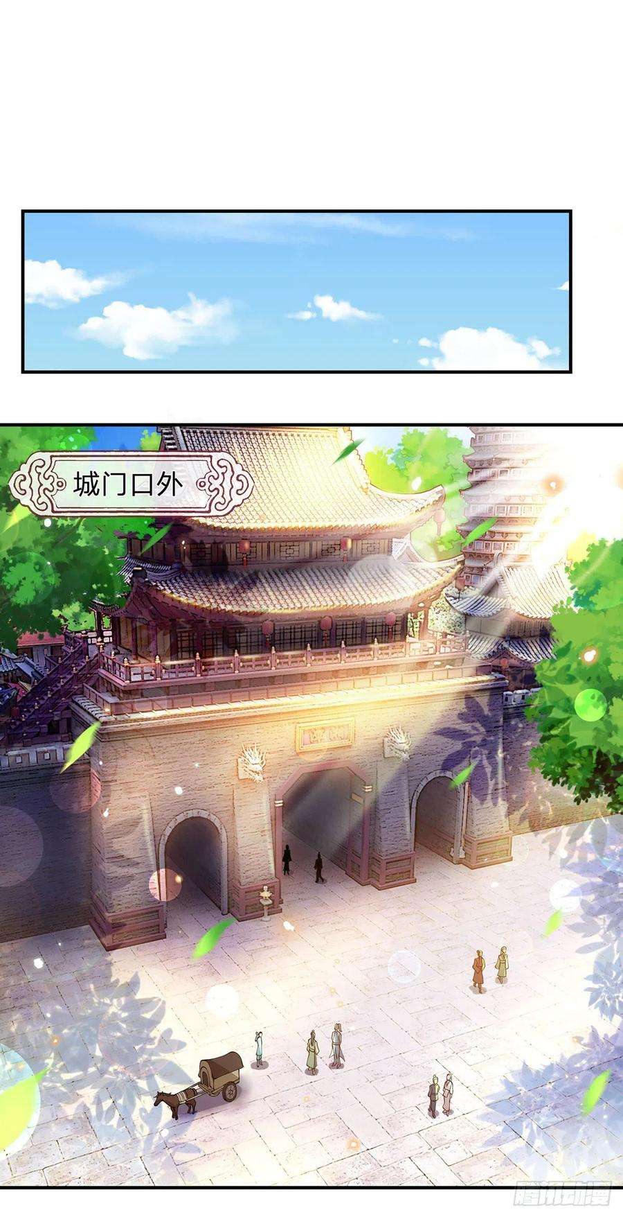 我从诸天万界归来26话 什么喜不喜欢的