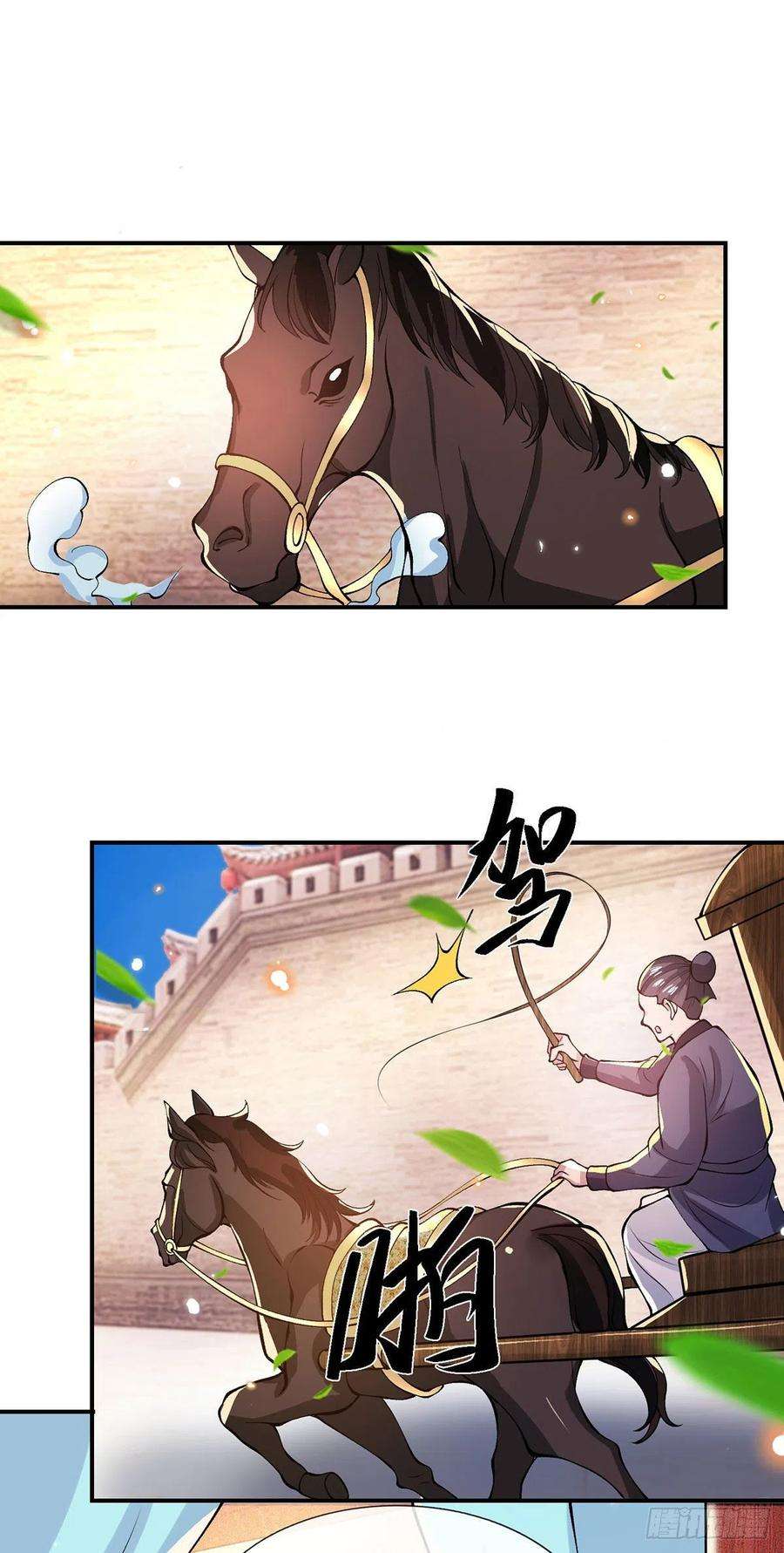 我从诸天万界归来26话 什么喜不喜欢的