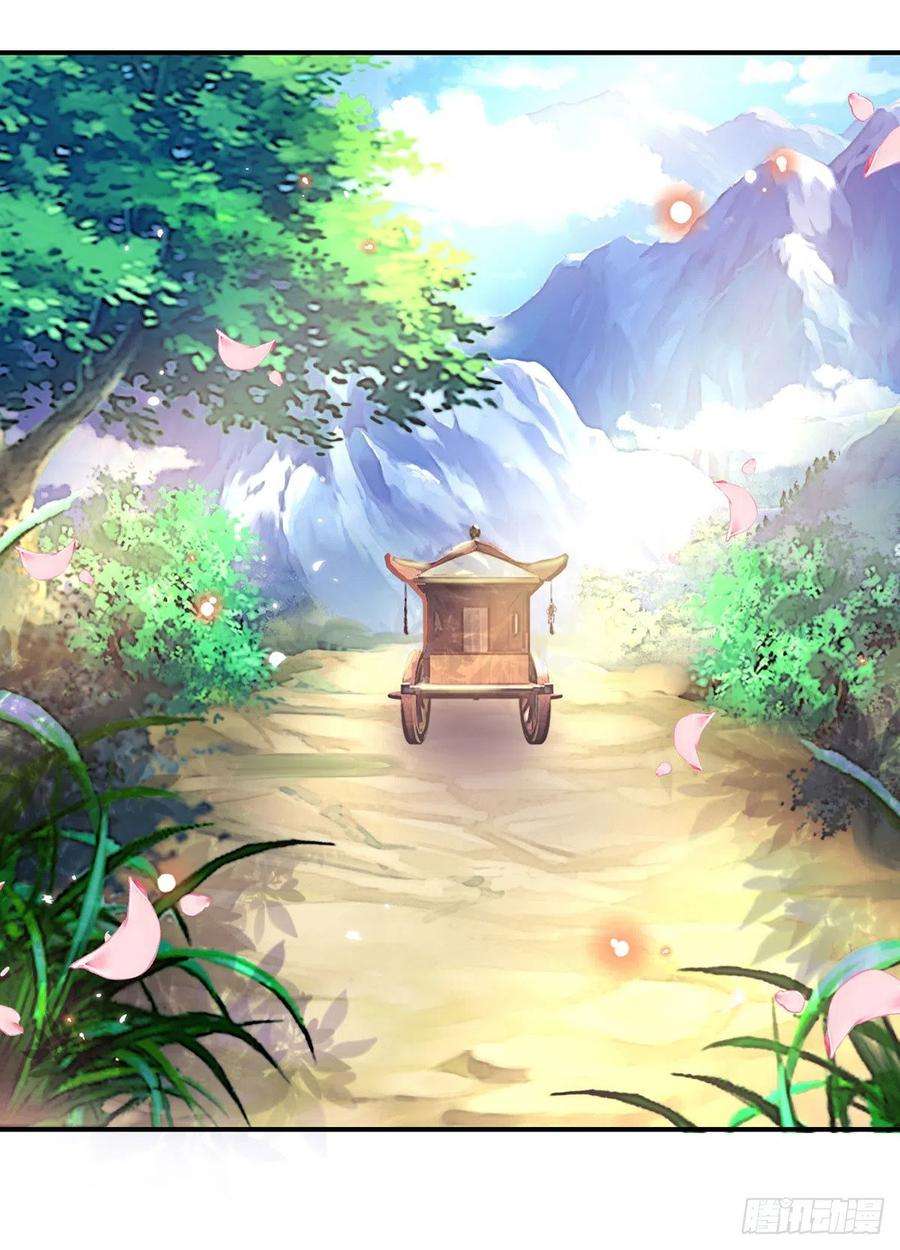 我从诸天万界归来26话 什么喜不喜欢的