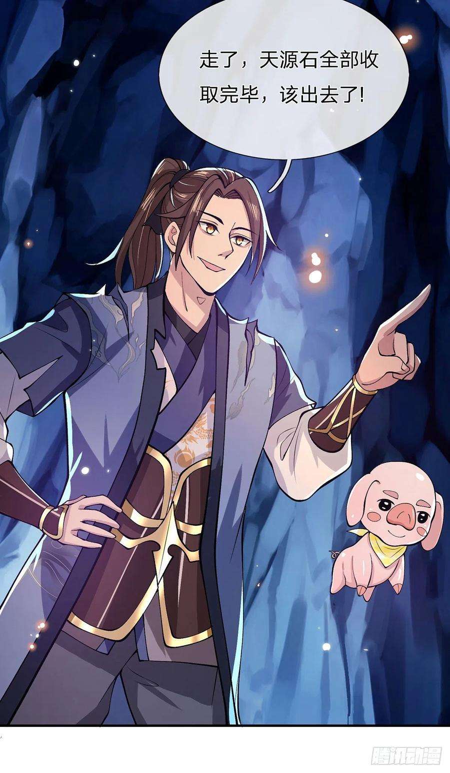 我从诸天万界归来26话 什么喜不喜欢的