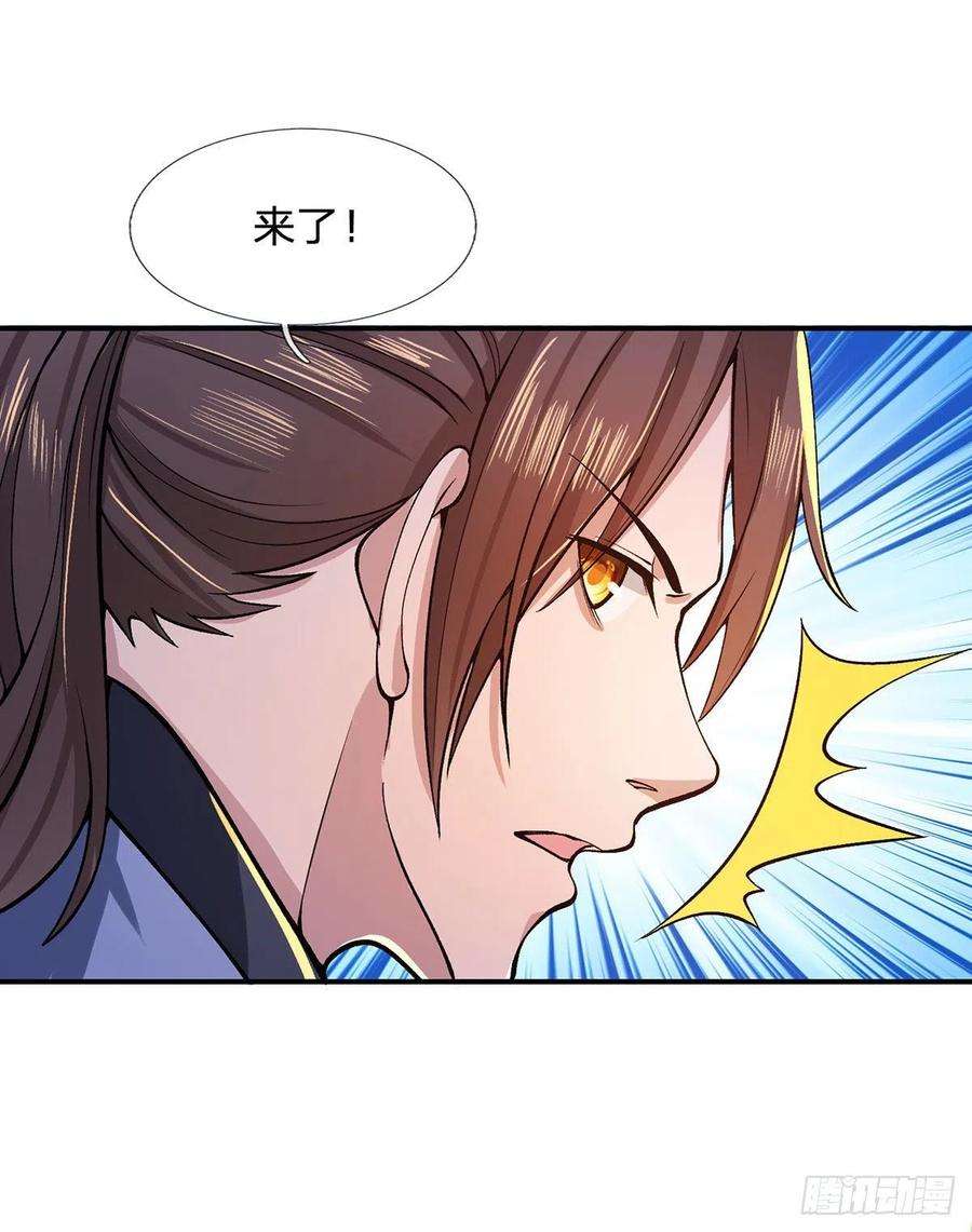 我从诸天万界归来27话 屠府