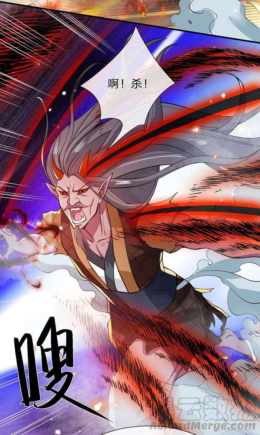 我从诸天万界归来27话 屠府