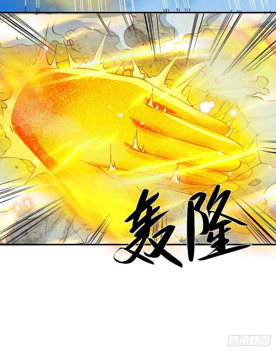 我从诸天万界归来27话 屠府