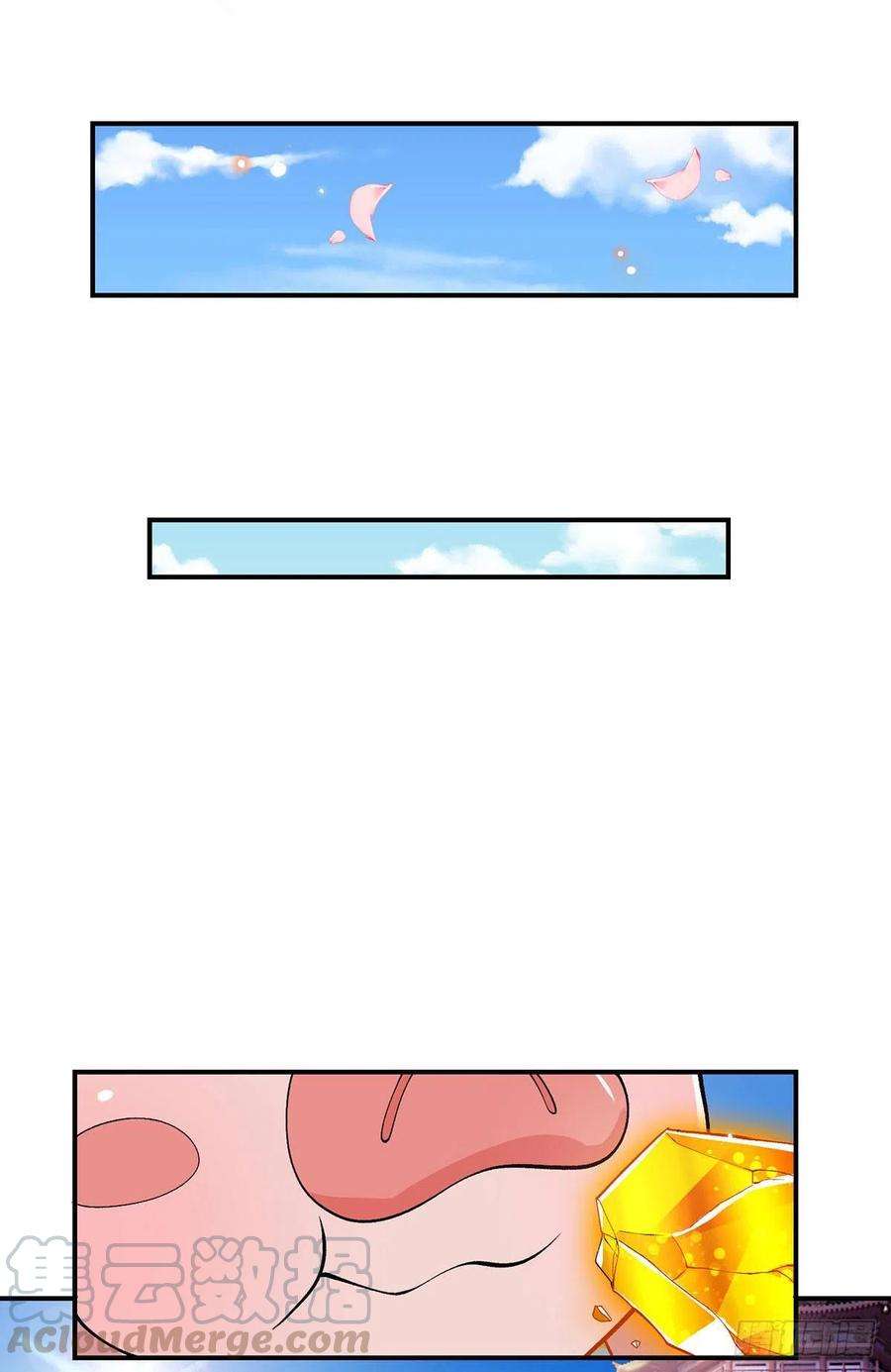 我从诸天万界归来27话 屠府