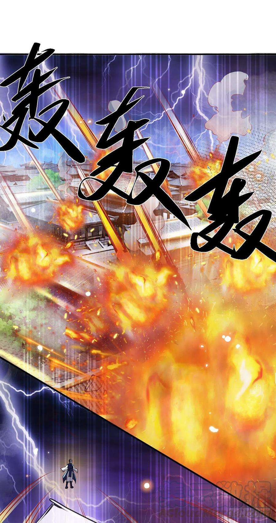 我从诸天万界归来27话 屠府