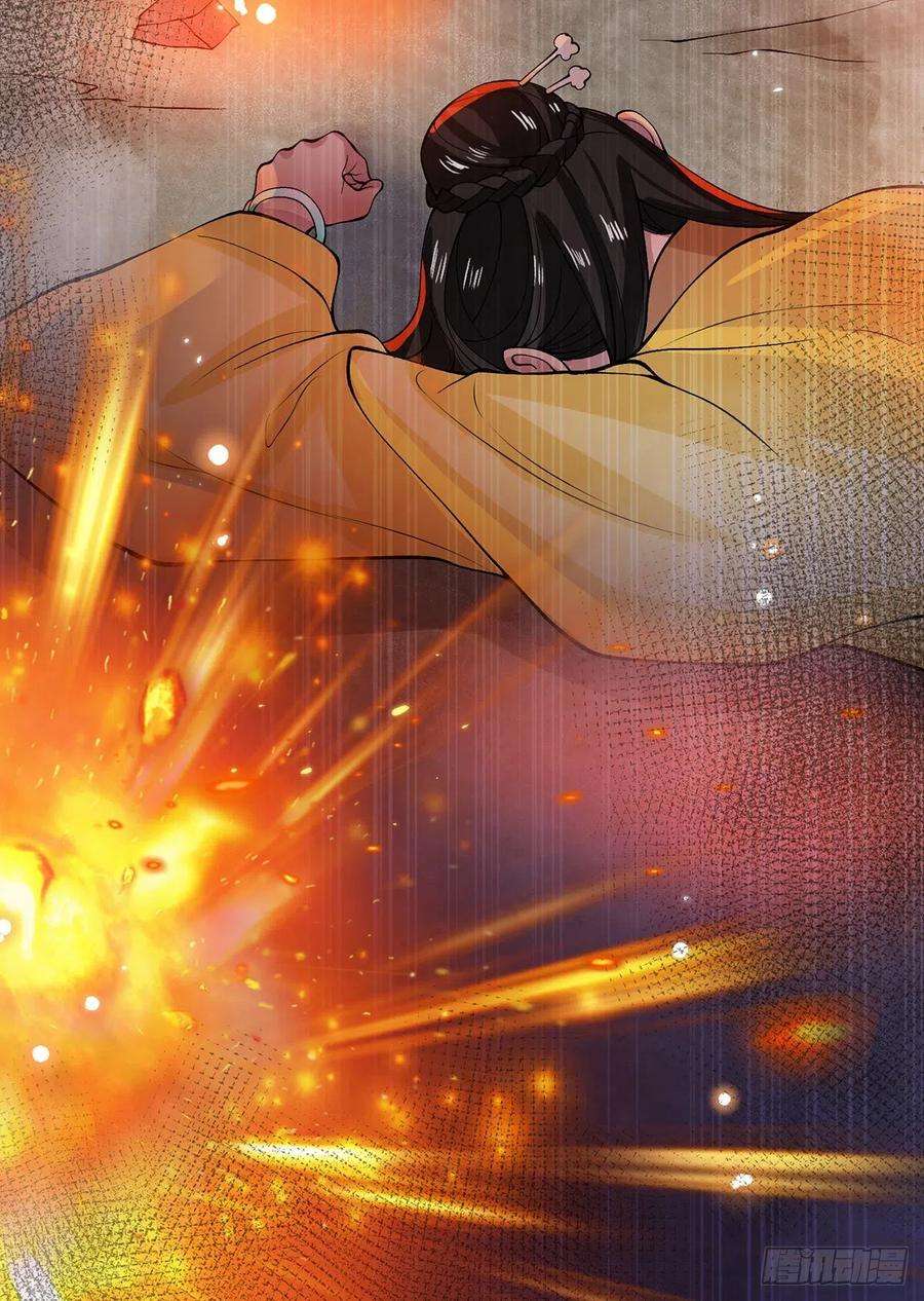 我从诸天万界归来27话 屠府