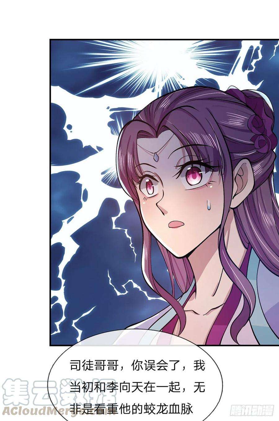 我从诸天万界归来28话 妹妹的消息