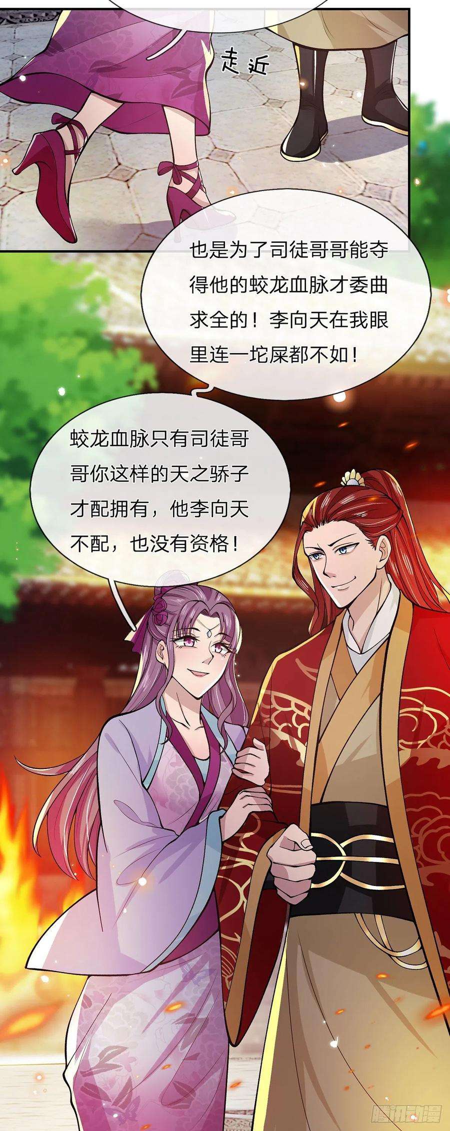 我从诸天万界归来28话 妹妹的消息