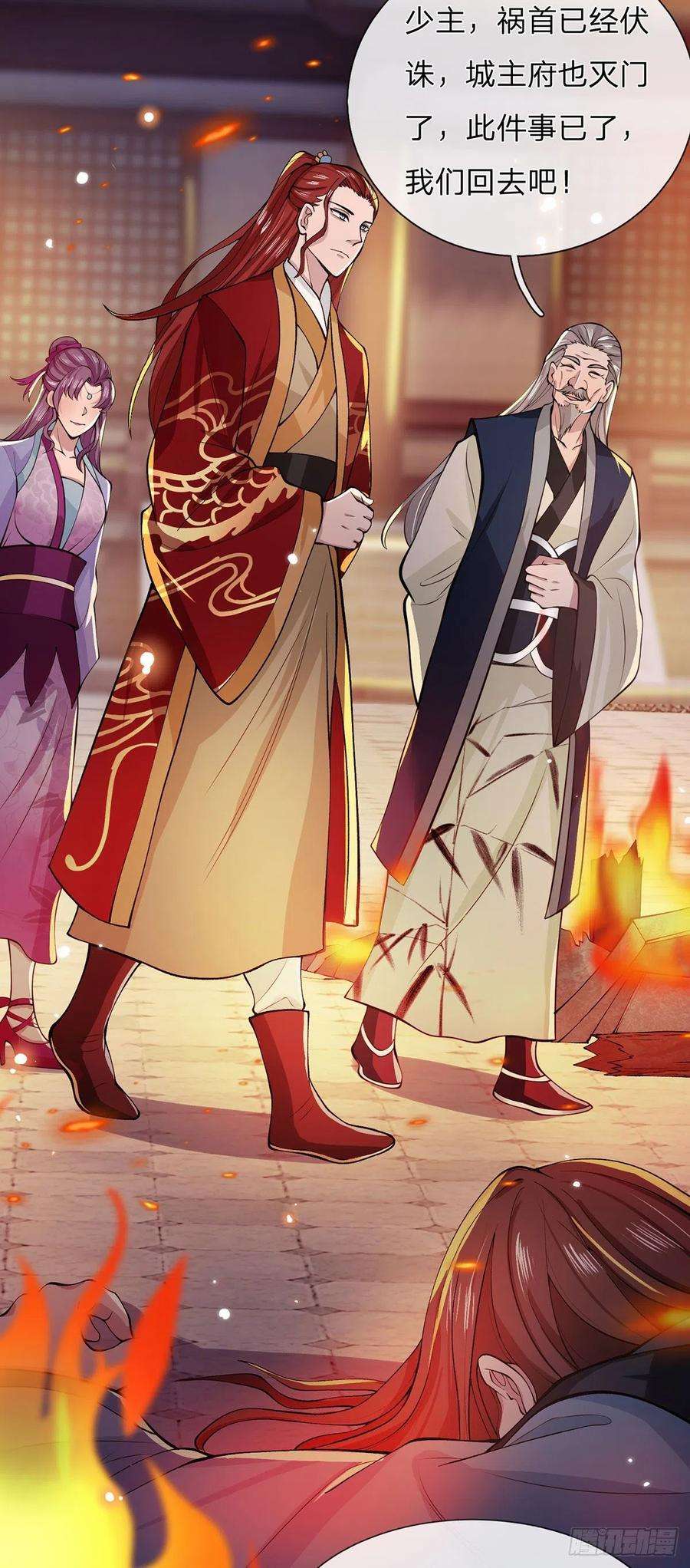 我从诸天万界归来28话 妹妹的消息