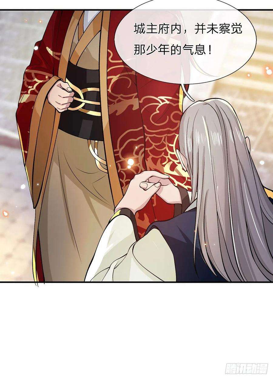 我从诸天万界归来28话 妹妹的消息