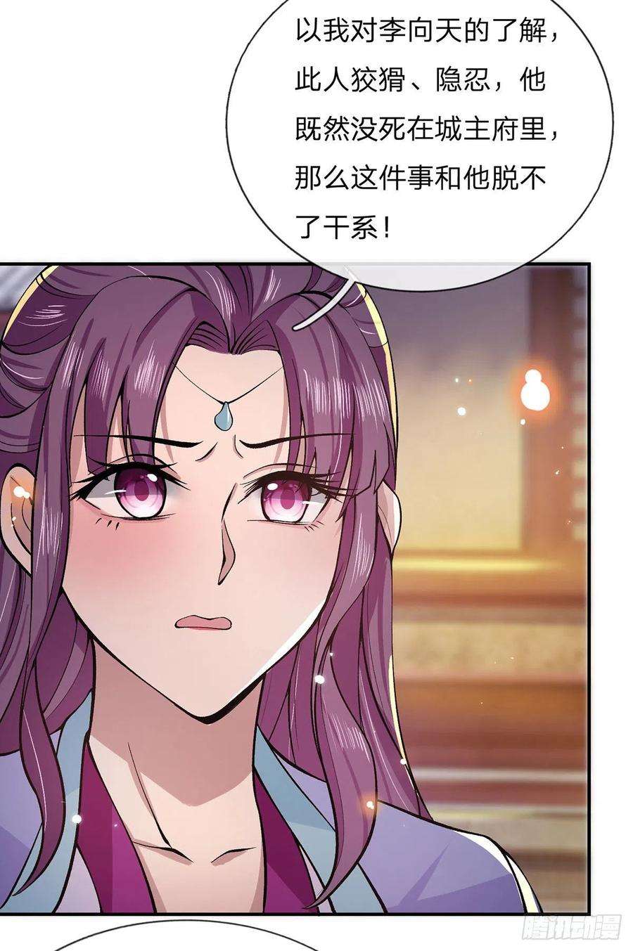 我从诸天万界归来28话 妹妹的消息