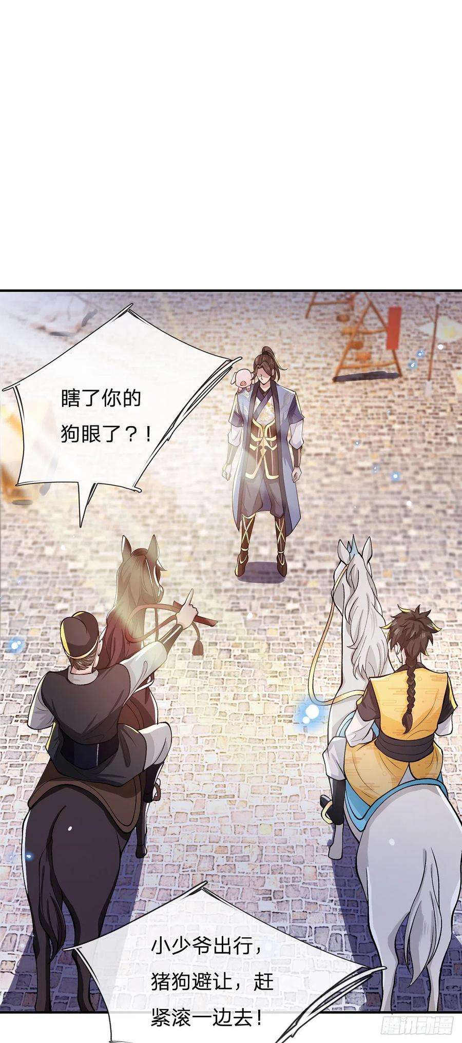 我从诸天万界归来30话 想挖本宝宝墙角？
