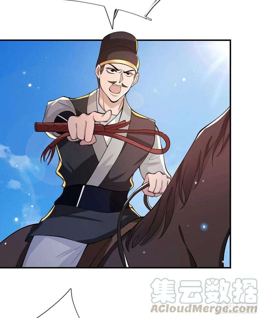 我从诸天万界归来30话 想挖本宝宝墙角？