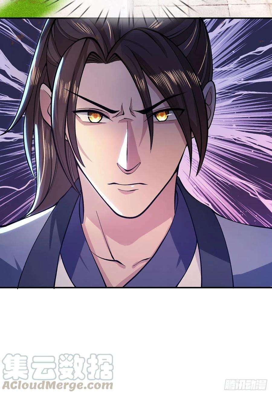 我从诸天万界归来30话 想挖本宝宝墙角？