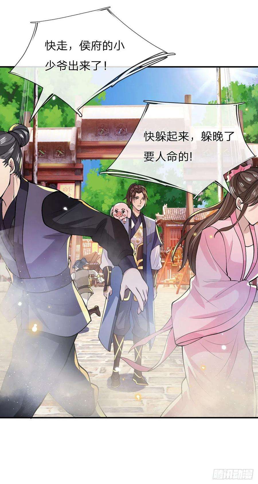 我从诸天万界归来30话 想挖本宝宝墙角？