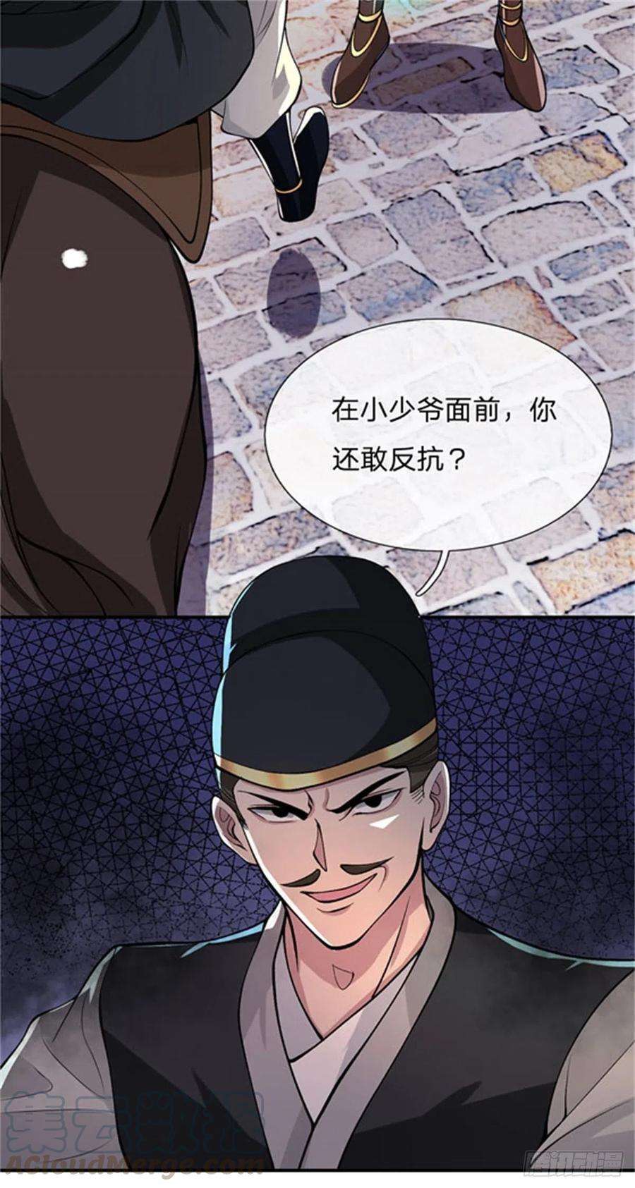 我从诸天万界归来30话 想挖本宝宝墙角？