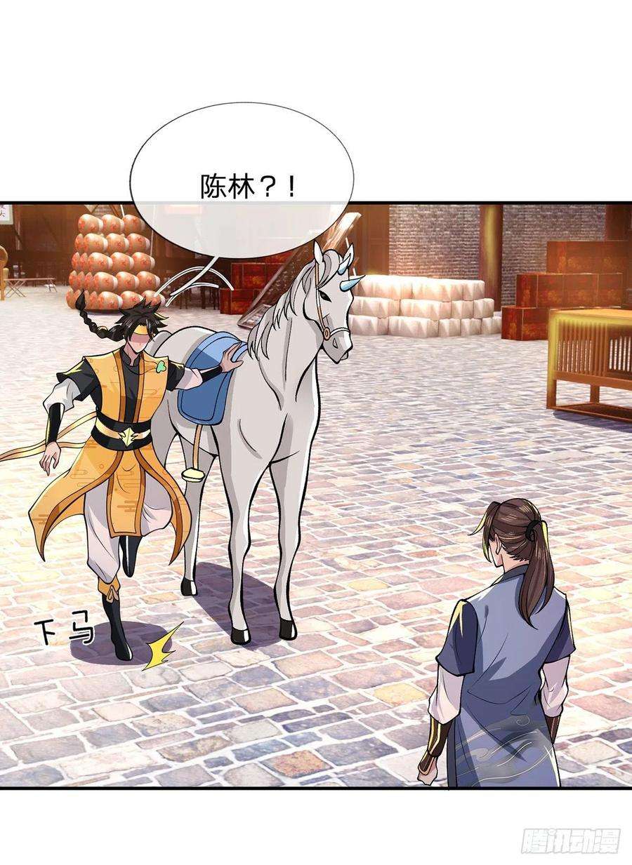 我从诸天万界归来30话 想挖本宝宝墙角？