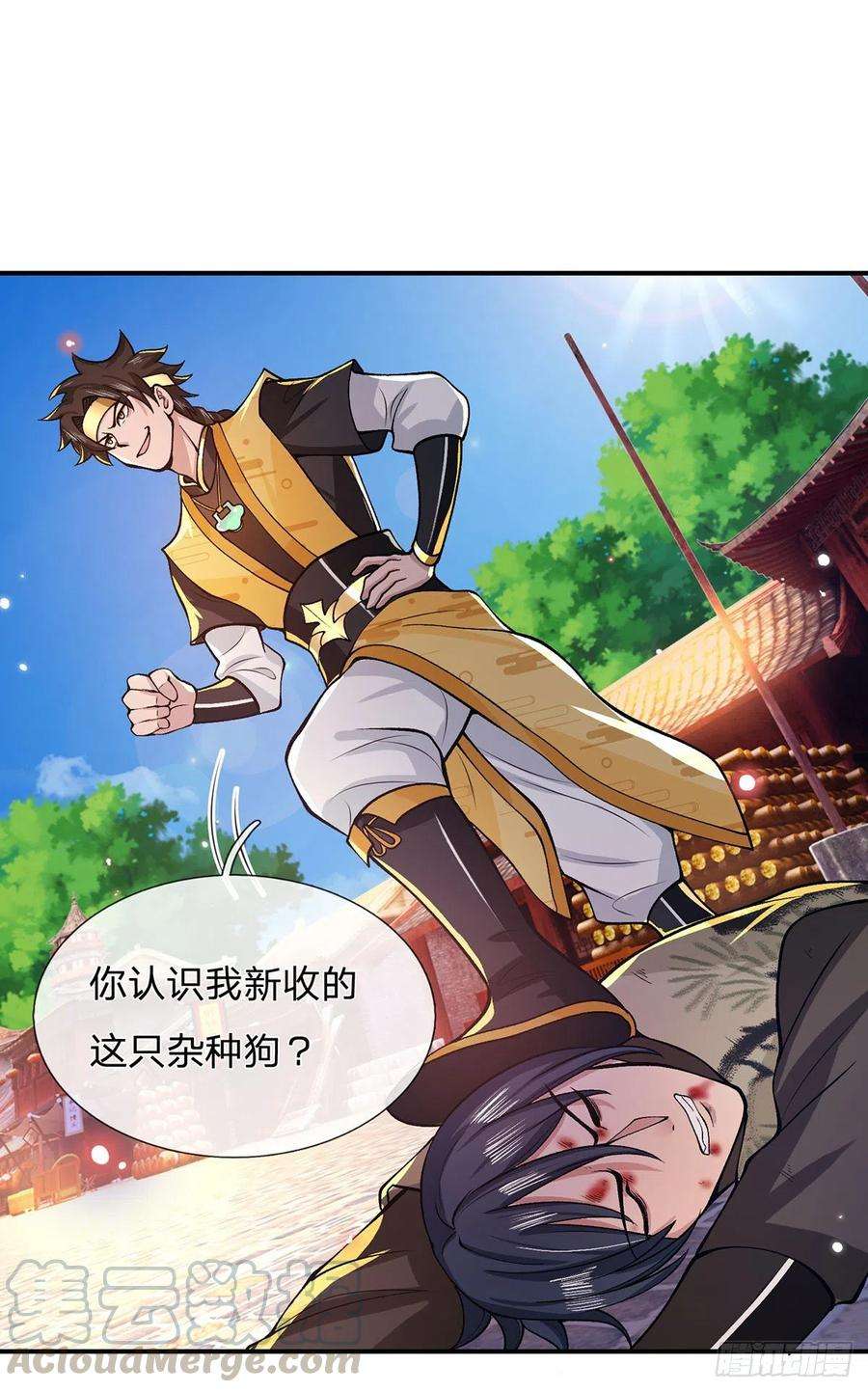 我从诸天万界归来30话 想挖本宝宝墙角？