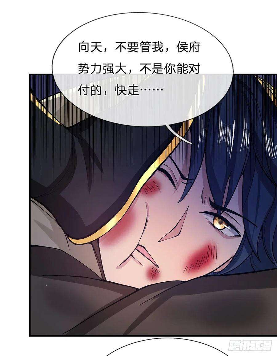 我从诸天万界归来30话 想挖本宝宝墙角？