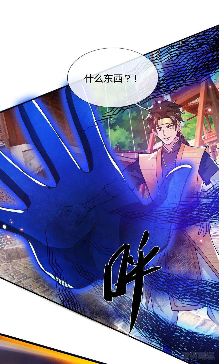我从诸天万界归来30话 想挖本宝宝墙角？