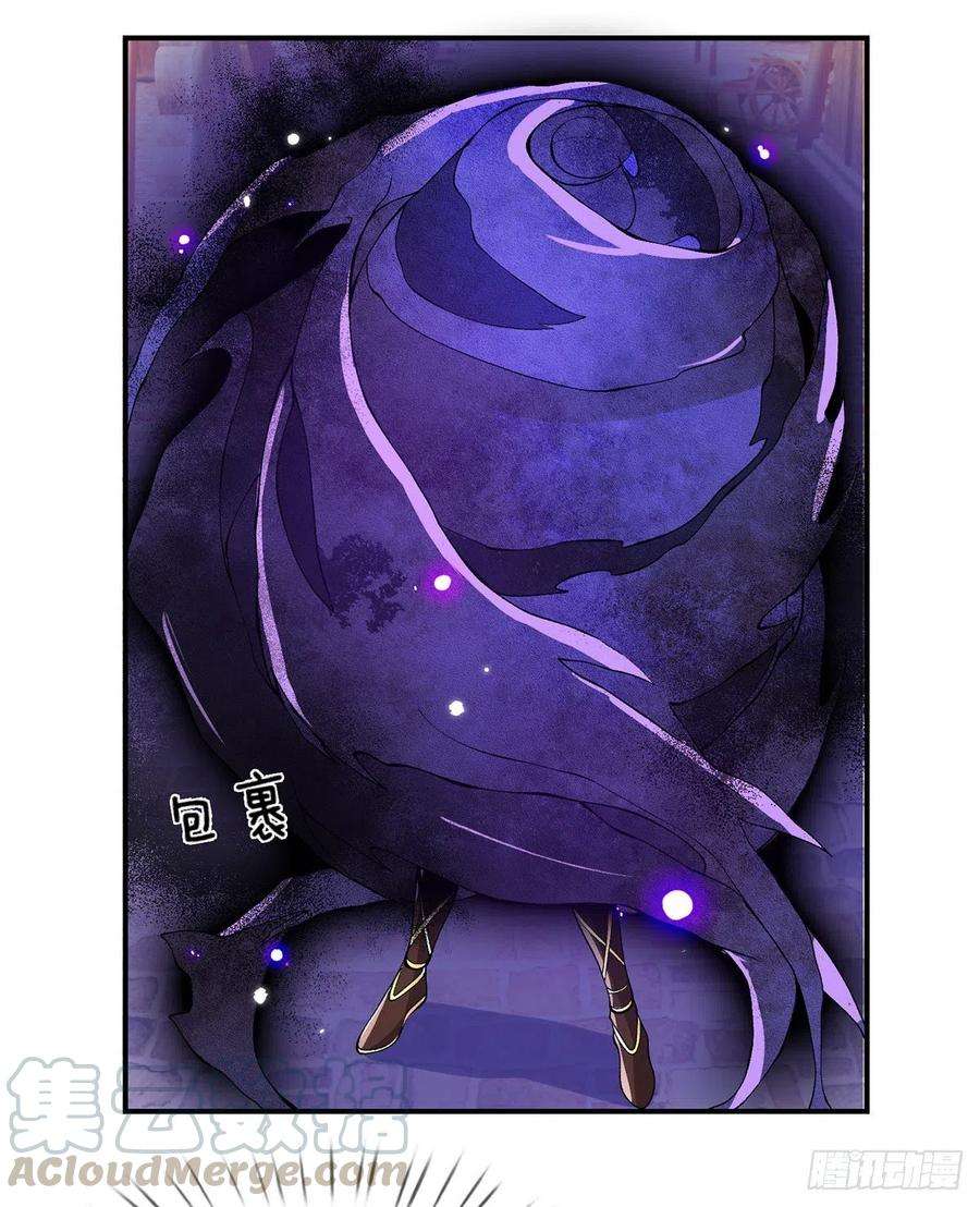 我从诸天万界归来31话 白发赤鬼