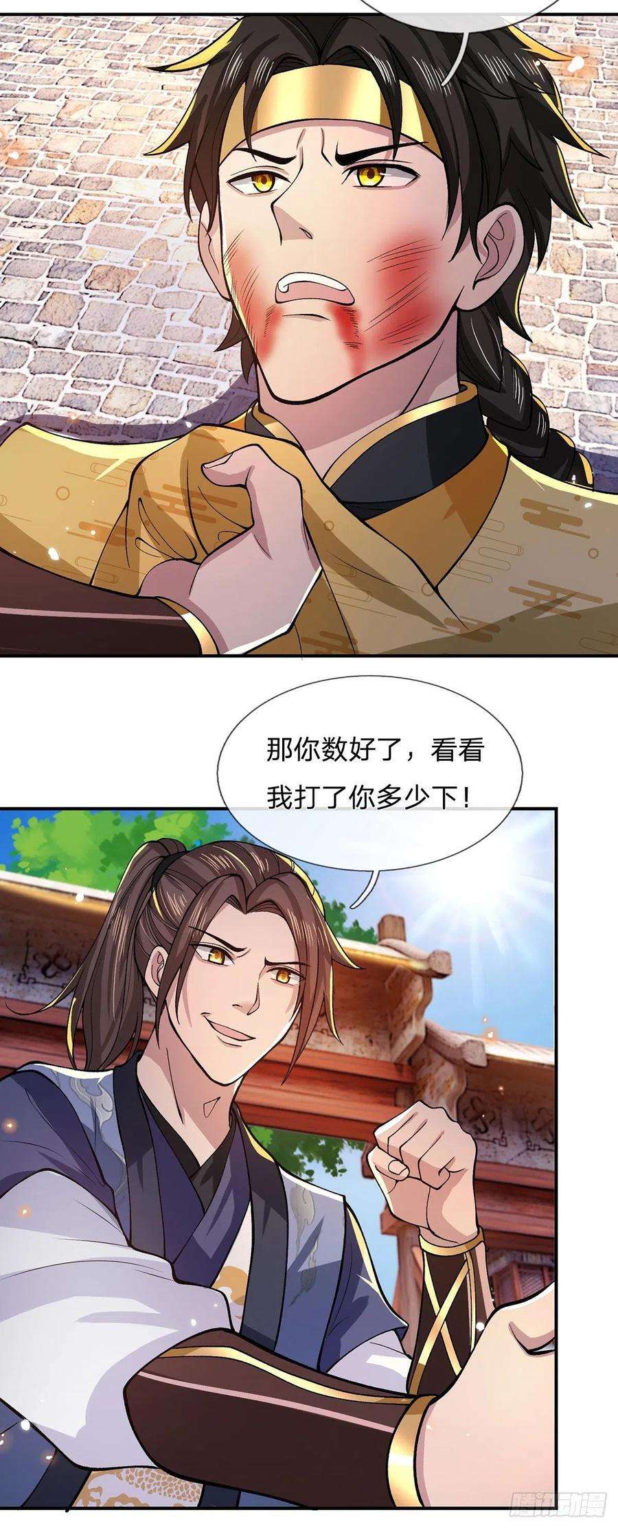我从诸天万界归来31话 白发赤鬼