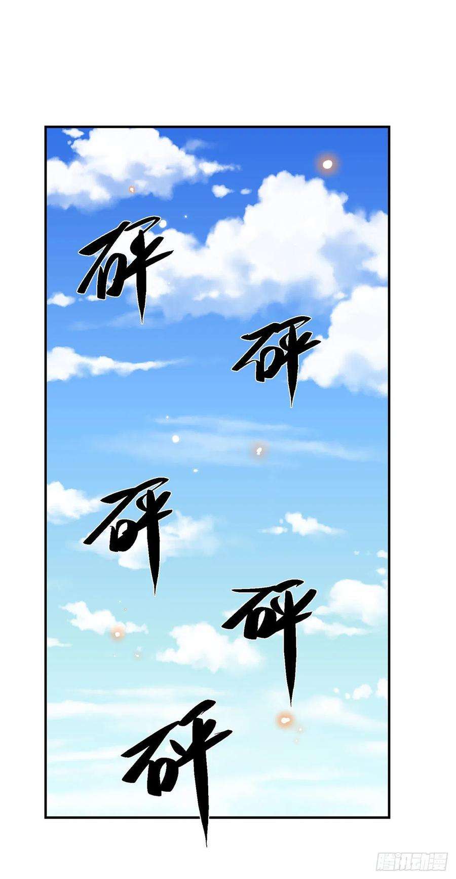 我从诸天万界归来31话 白发赤鬼