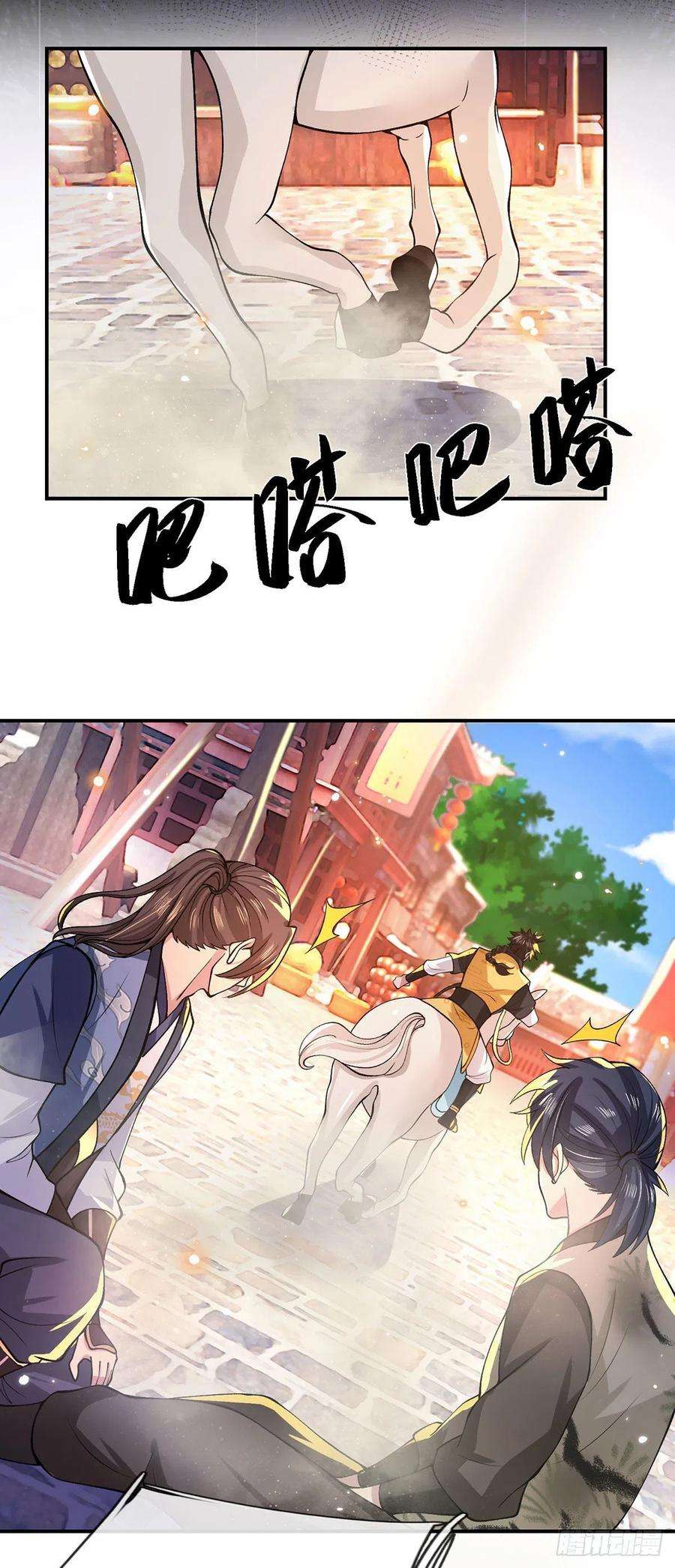 我从诸天万界归来31话 白发赤鬼
