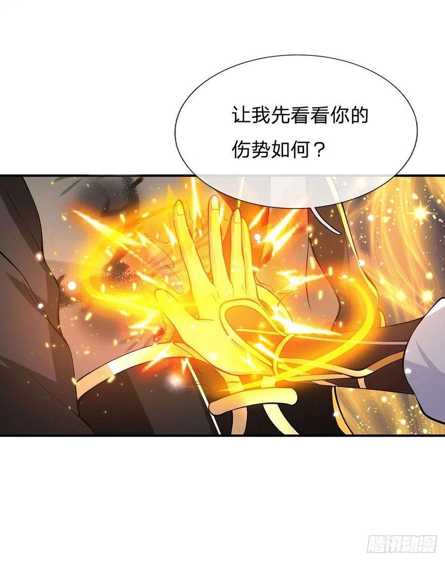 我从诸天万界归来31话 白发赤鬼