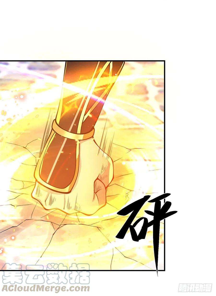 我从诸天万界归来31话 白发赤鬼