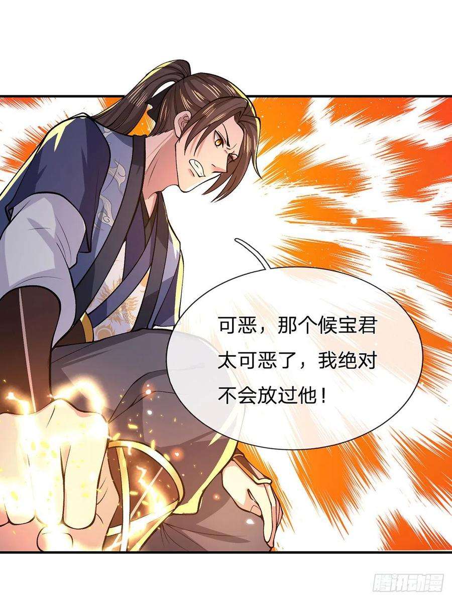 我从诸天万界归来31话 白发赤鬼