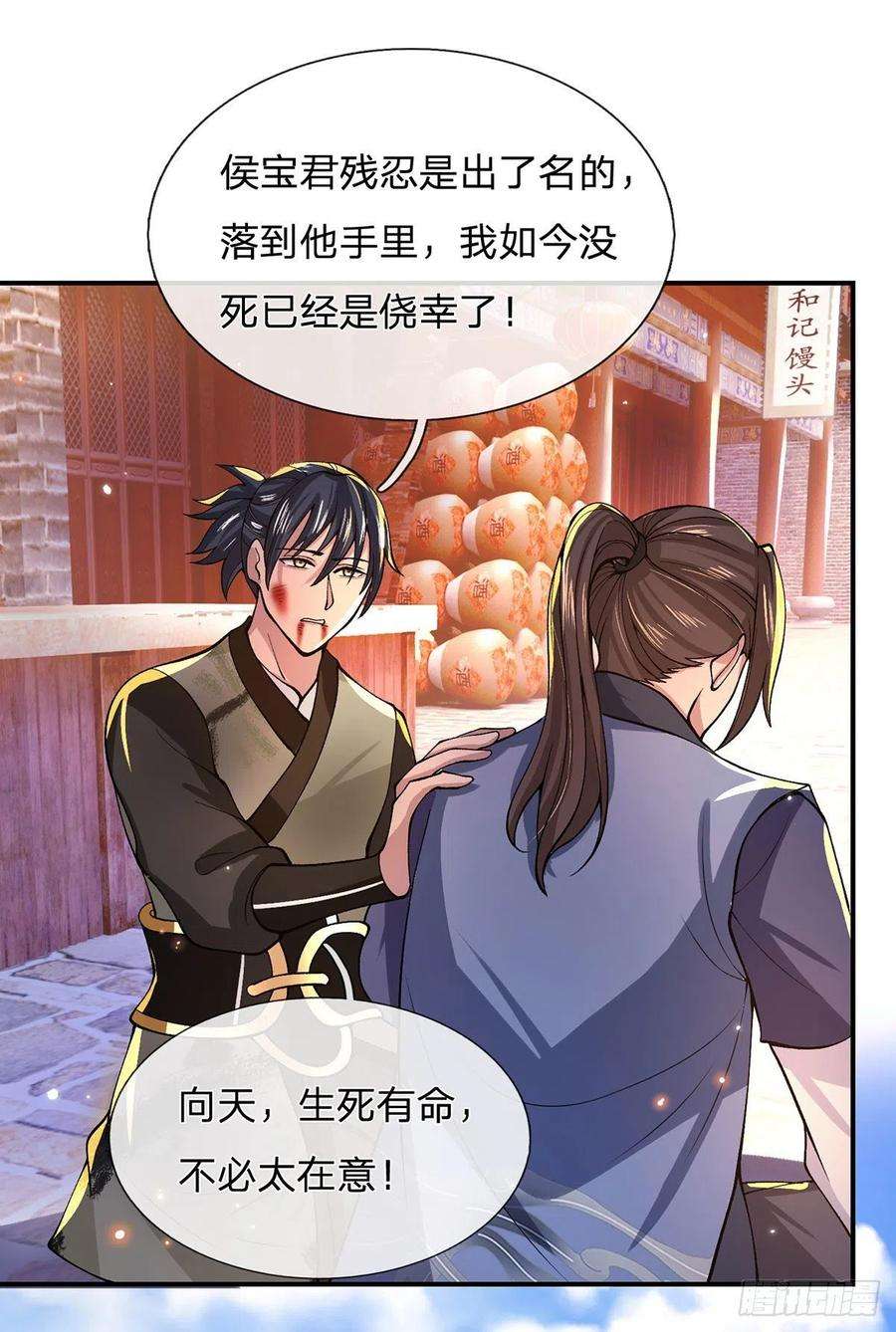 我从诸天万界归来31话 白发赤鬼