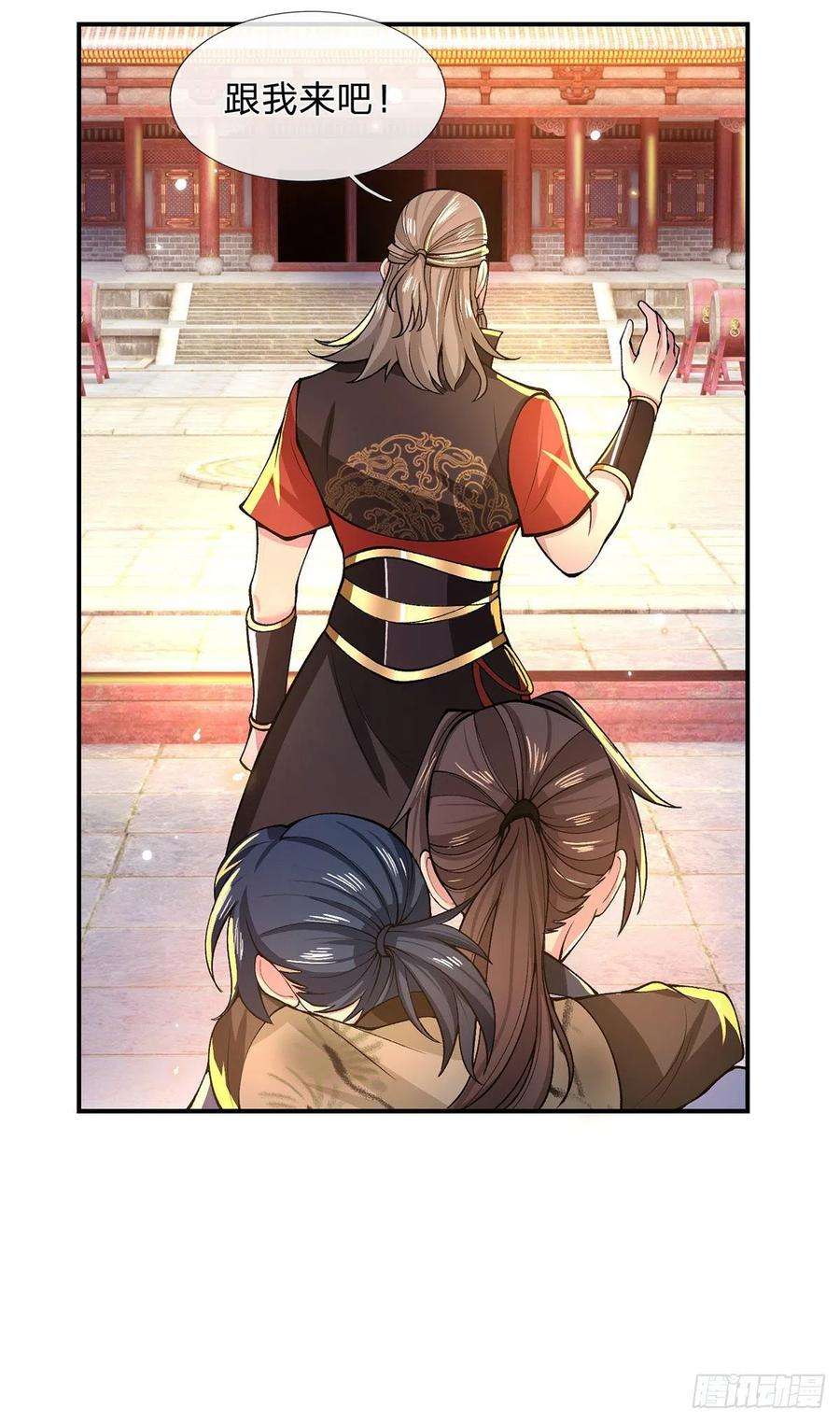 我从诸天万界归来32话 忘恩负义的严家