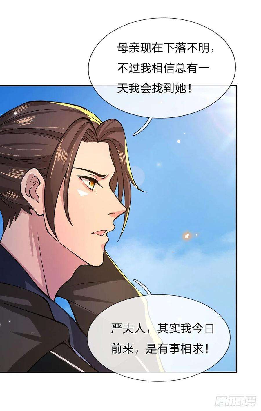 我从诸天万界归来32话 忘恩负义的严家