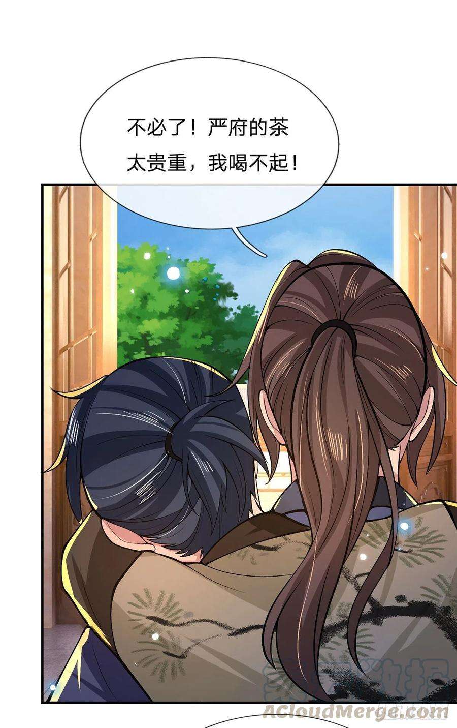 我从诸天万界归来32话 忘恩负义的严家