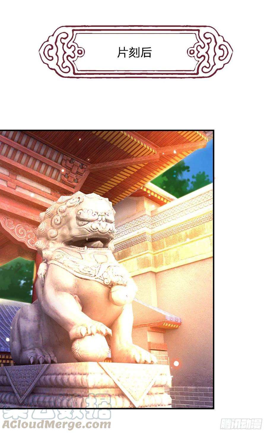 我从诸天万界归来32话 忘恩负义的严家