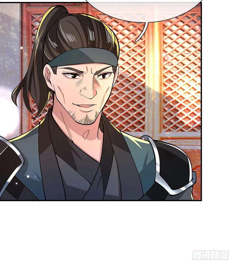 我从诸天万界归来33话 结仇二郎山