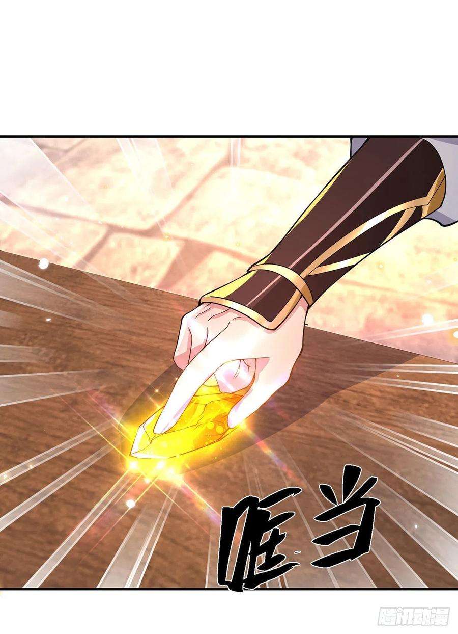 我从诸天万界归来34话 有钱就是任性