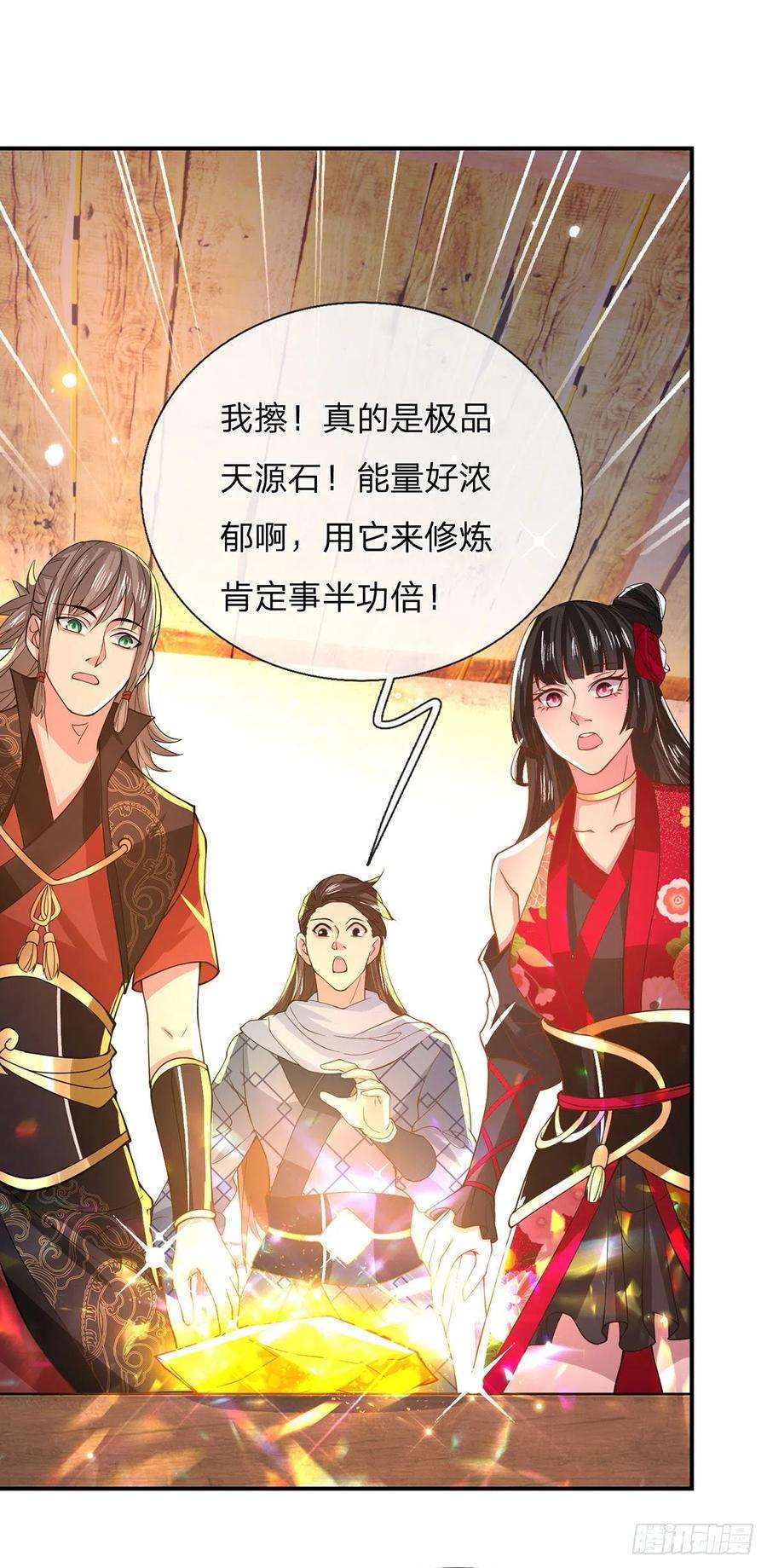 我从诸天万界归来34话 有钱就是任性