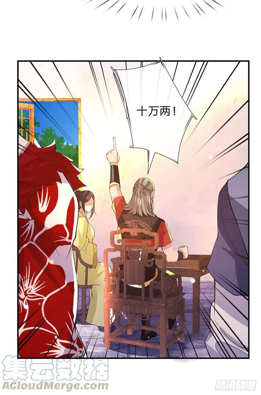 我从诸天万界归来34话 有钱就是任性