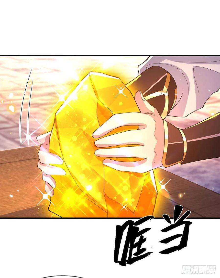 我从诸天万界归来34话 有钱就是任性