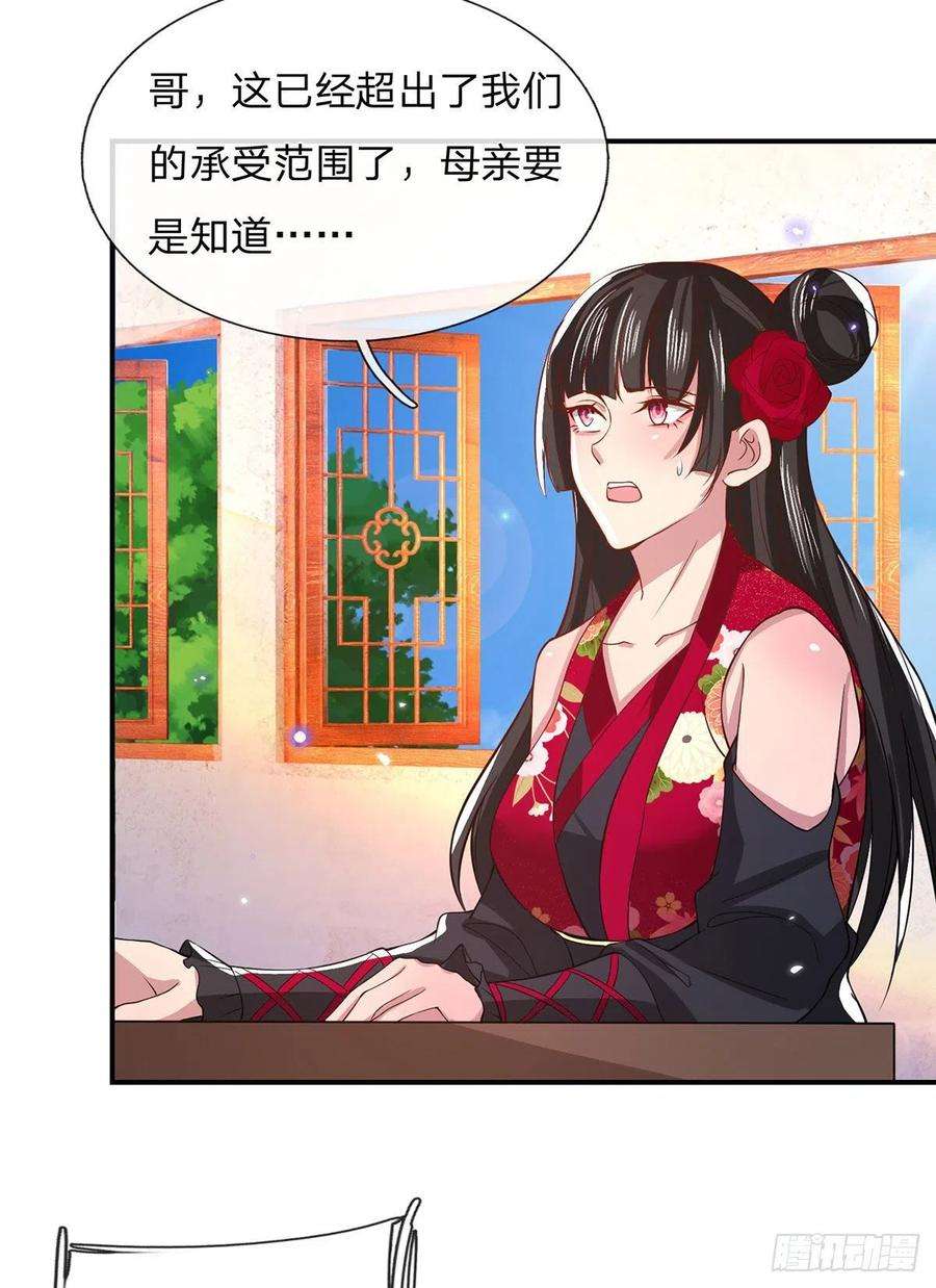 我从诸天万界归来34话 有钱就是任性