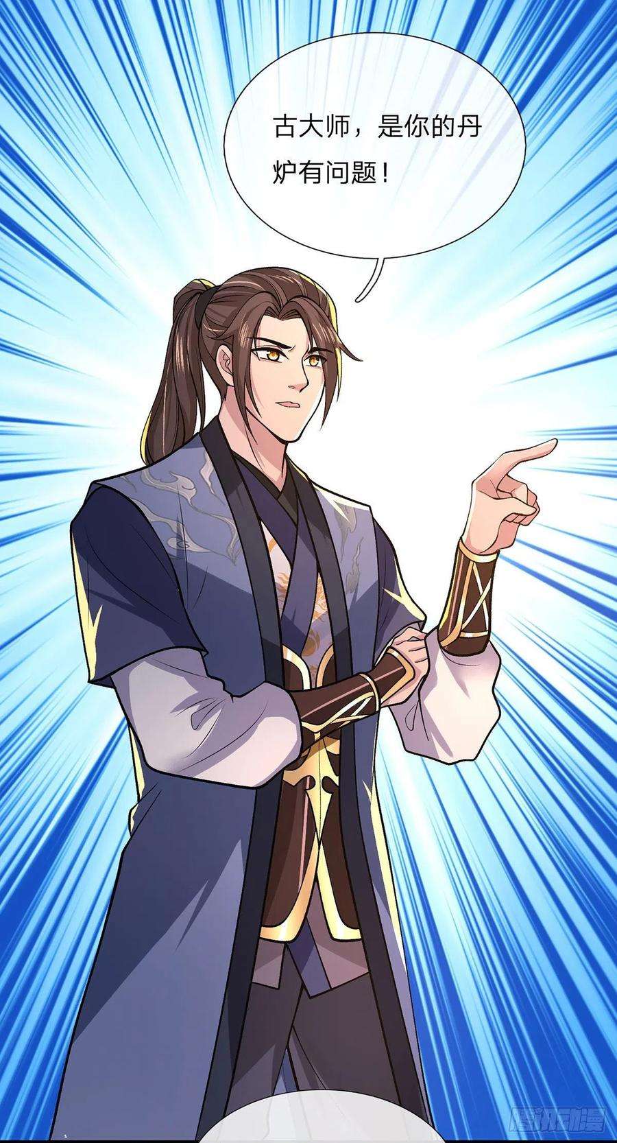 我从诸天万界归来35话 古大师