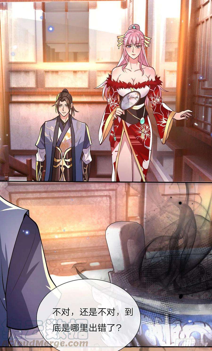 我从诸天万界归来35话 古大师