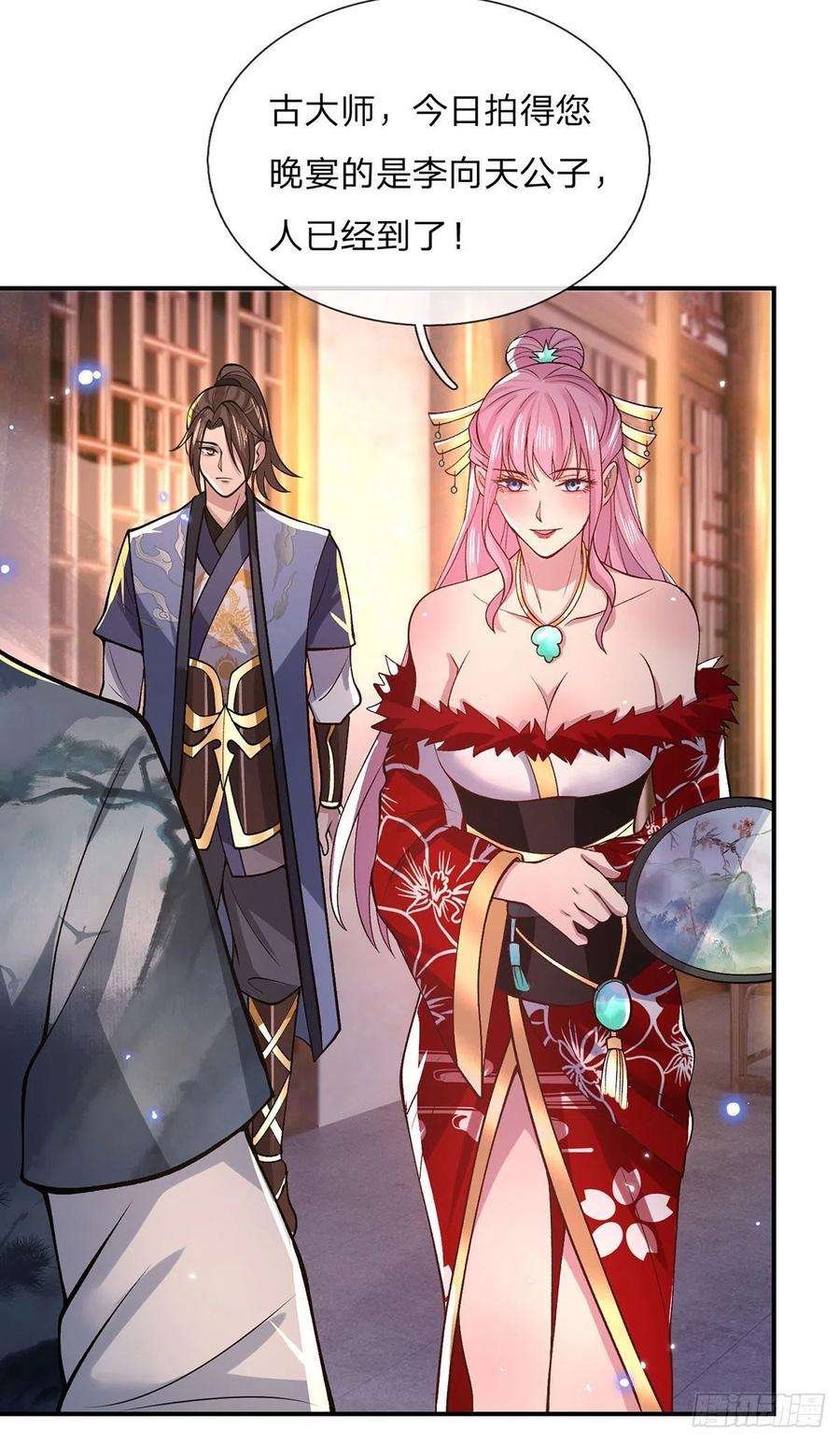 我从诸天万界归来35话 古大师