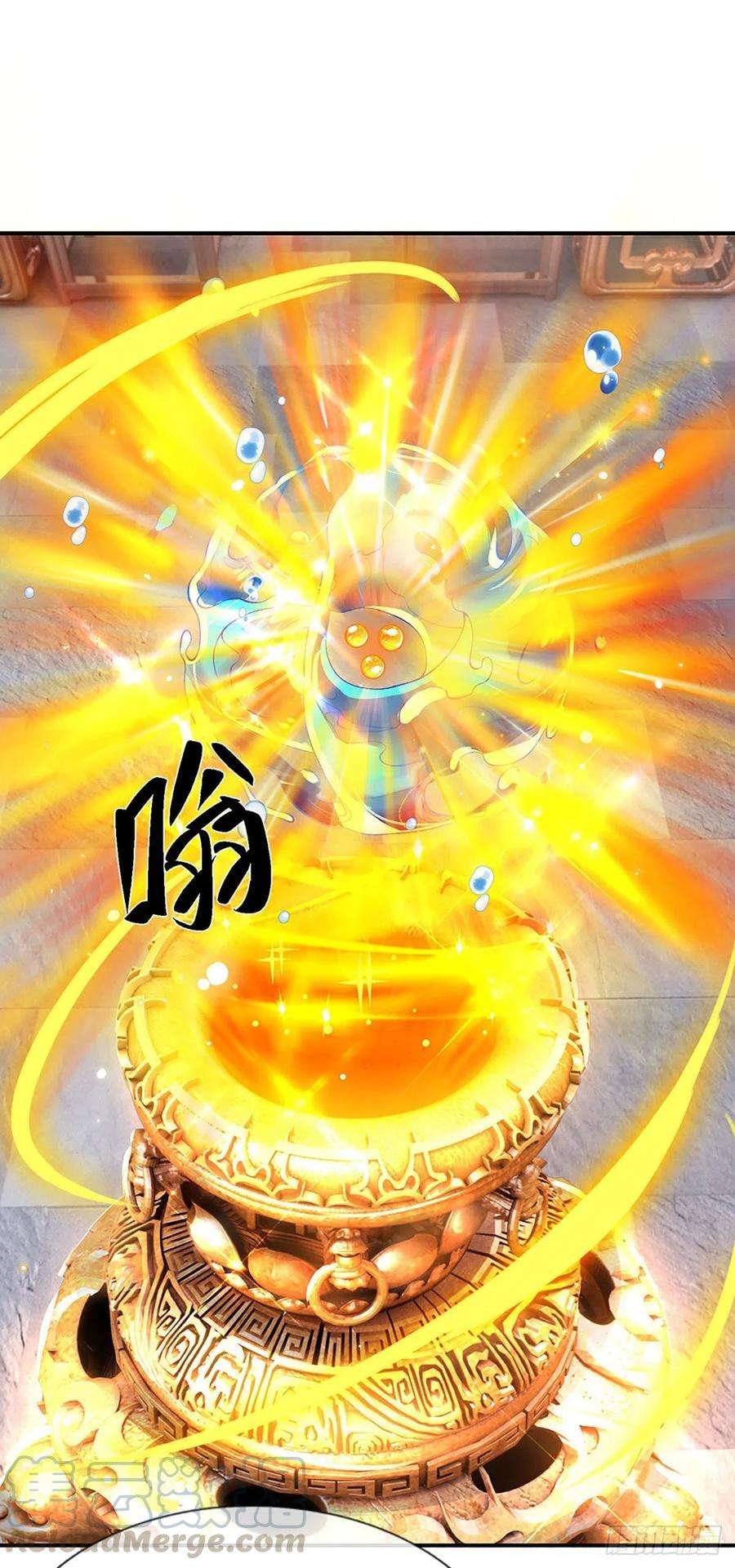 我从诸天万界归来36话 指点炼丹