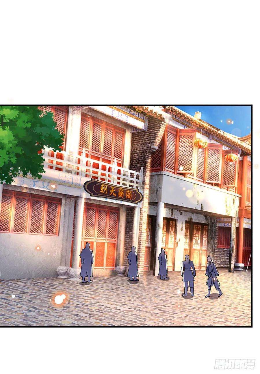 我从诸天万界归来36话 指点炼丹