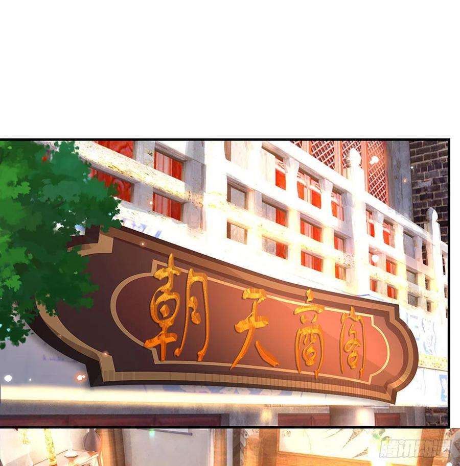我从诸天万界归来36话 指点炼丹
