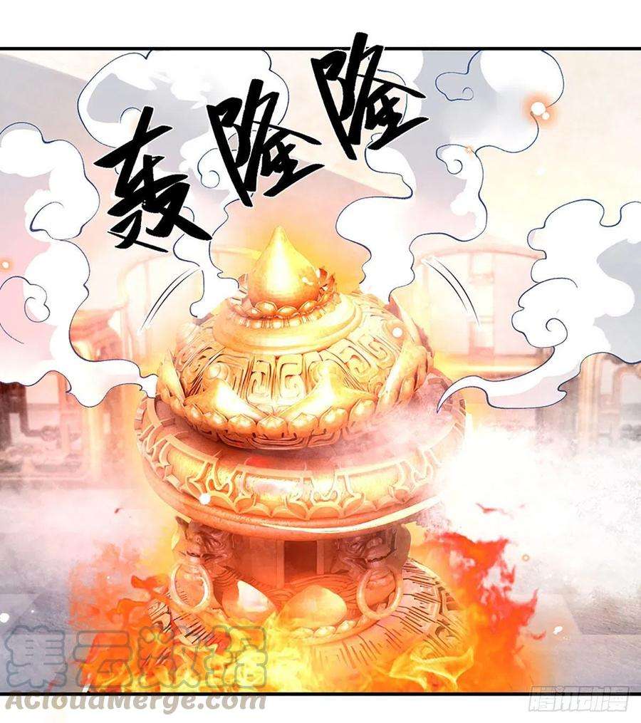 我从诸天万界归来36话 指点炼丹