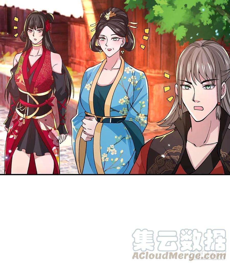我从诸天万界归来37话 脑袋是不是被驴踢过了
